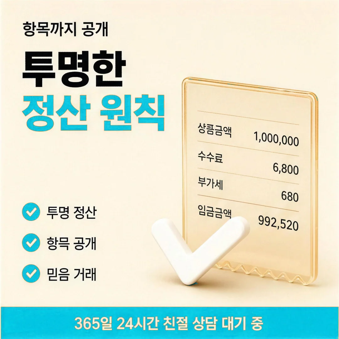 카드깡 입금 절차 카드뉴스 - 신청 후 3분 내 빠른 입금
