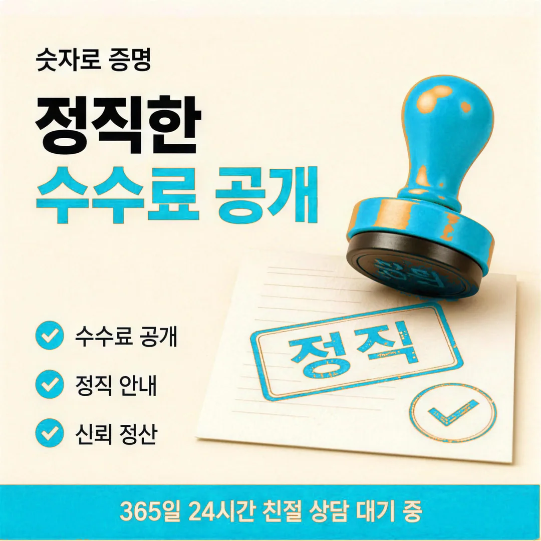 카드깡 할부 이용 안내 카드뉴스 - 최대 12개월 할부