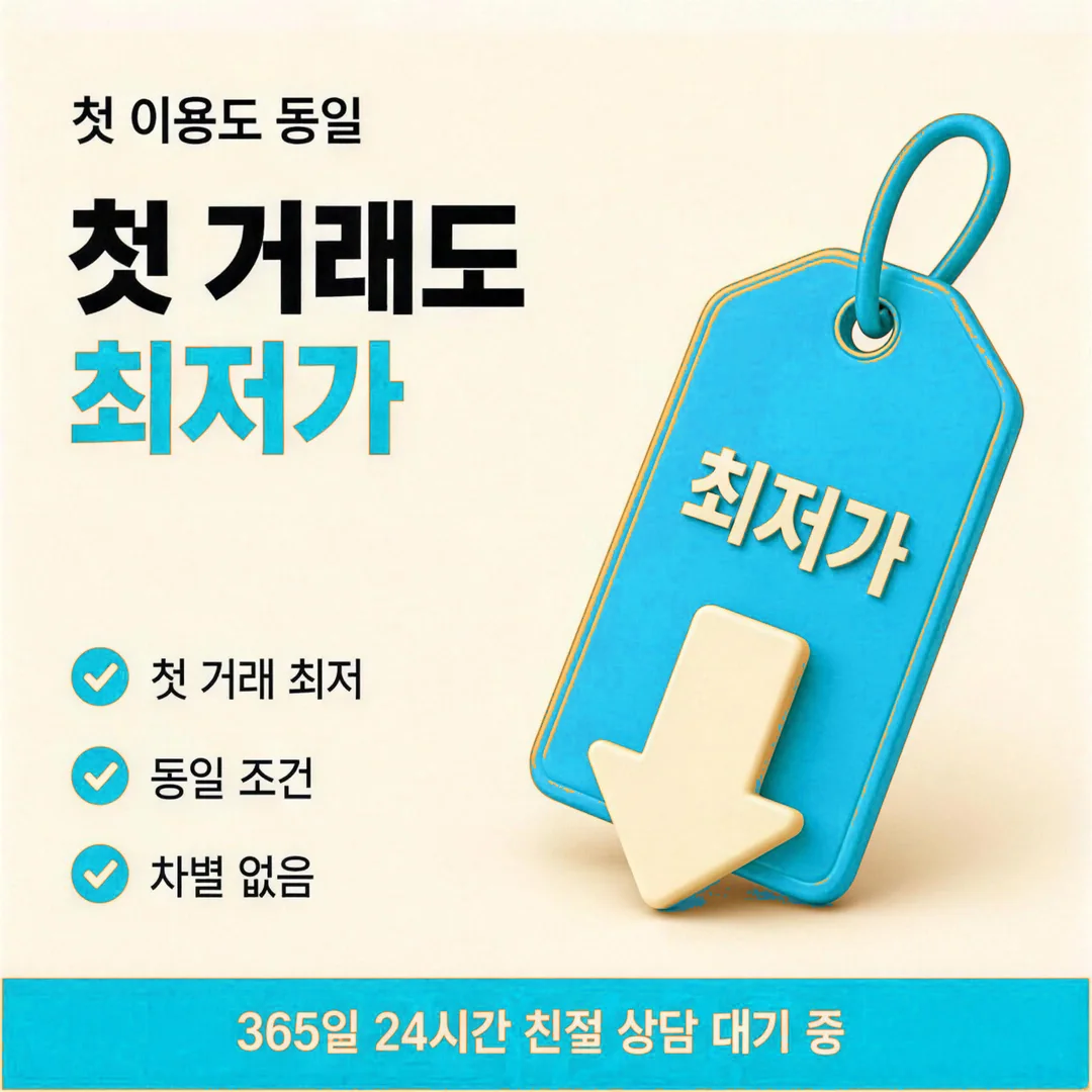 안전한 카드 현금화 안내 카드뉴스 - 신용 조회 없이 진행