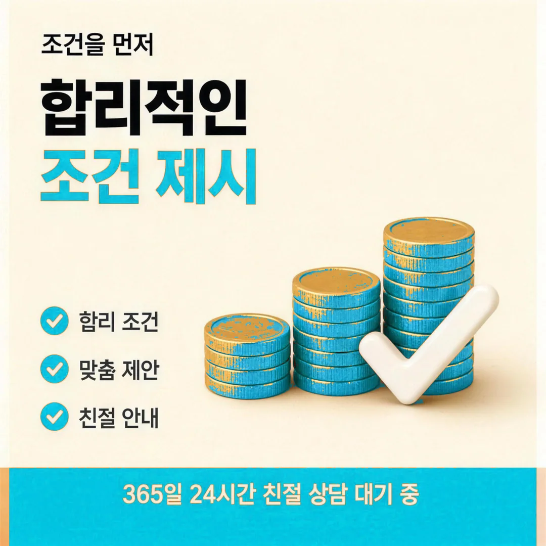 비대면 카드깡 간편 진행 카드뉴스 - 복잡한 서류 없이
