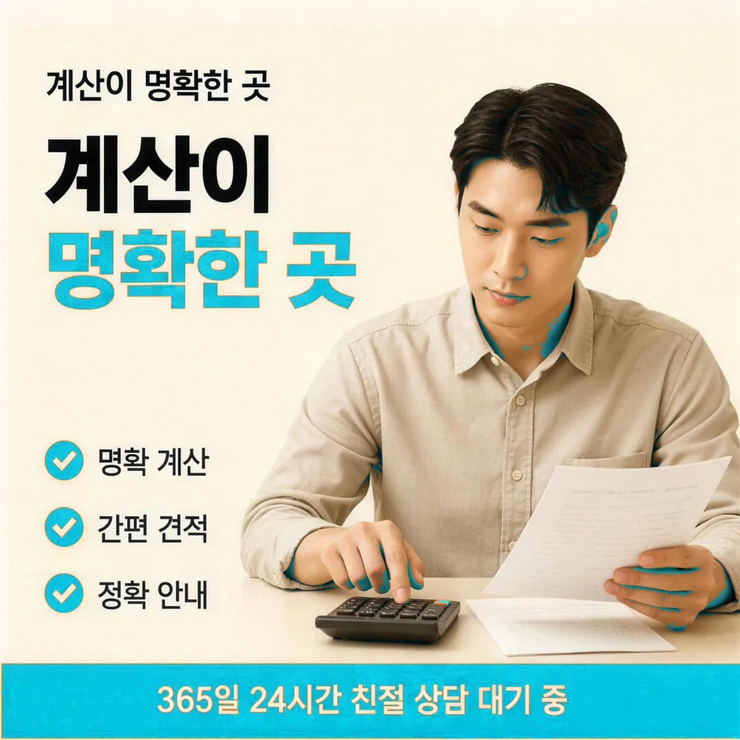 카드깡업체 수수료 절약 알아볼 때 미리 점검할 주의 상황 · 다음머니 카드깡업체 카드깡업체 수수료 안내